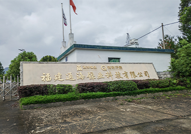 Z6·尊龙「中国」官方网站