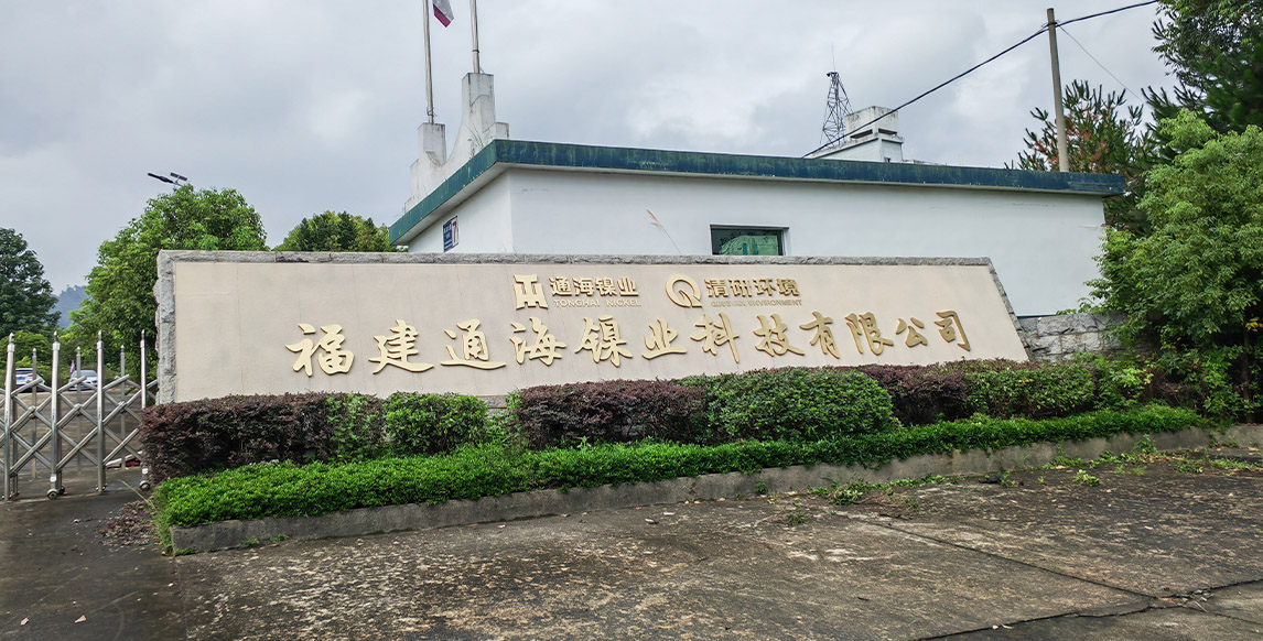 Z6·尊龙「中国」官方网站