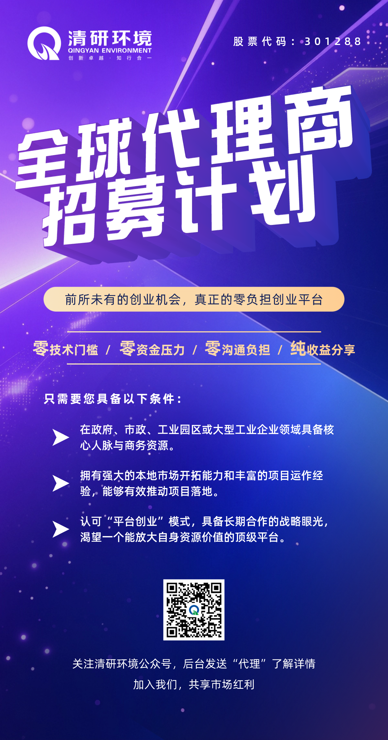 Z6·尊龙「中国」官方网站