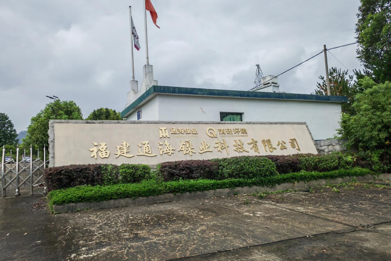 Z6·尊龙「中国」官方网站