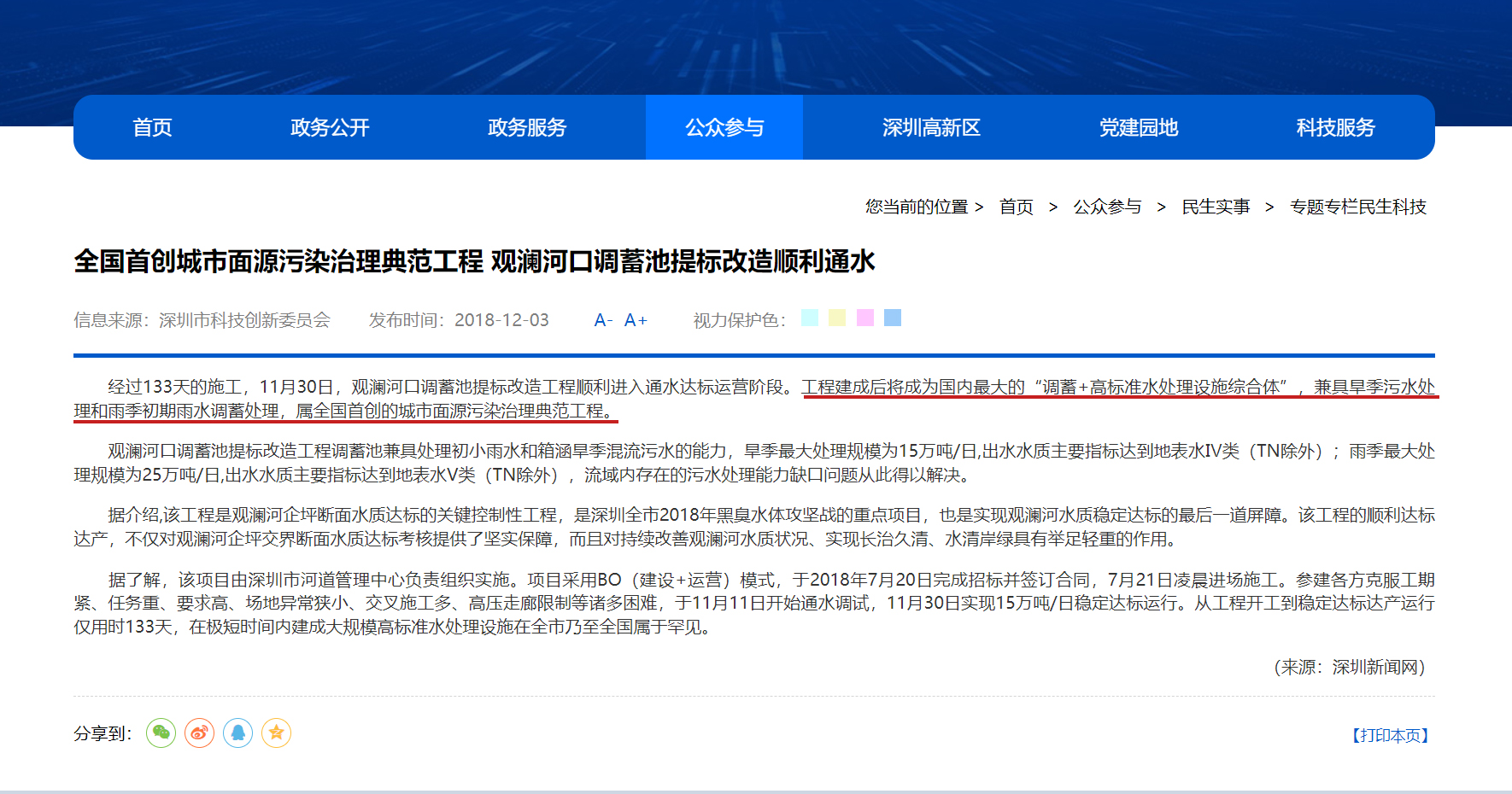 Z6¡¤×ðÁú¡¸Öйú¡¹¹Ù·½ÍøÕ¾